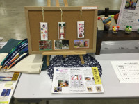 ⑥最優秀品質賞「刺繡しおり」