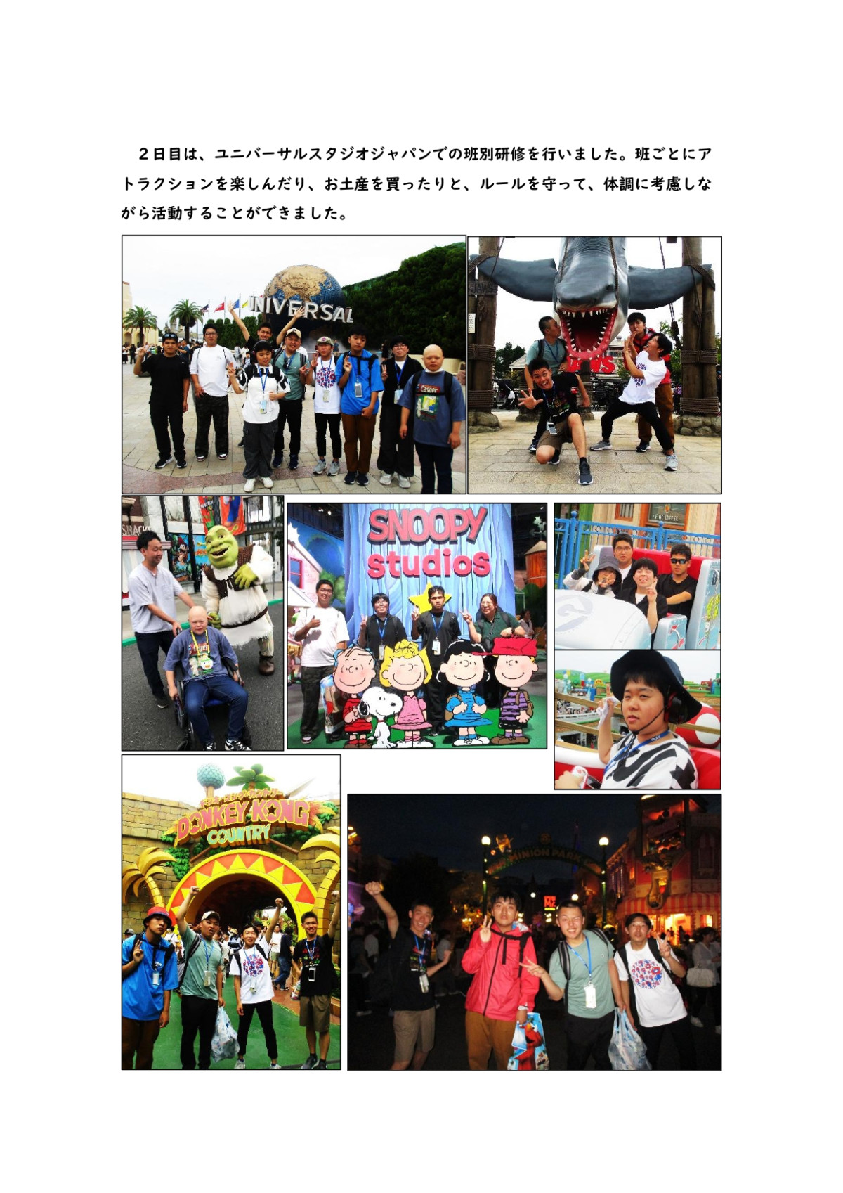 修学旅行HP_page-0002